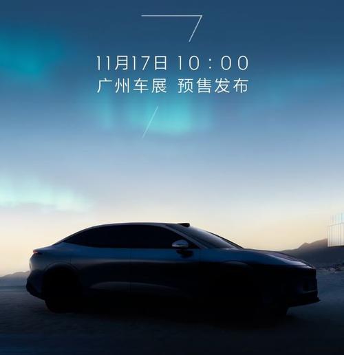 重庆66极氪汽车发布智能汽车全域AI，比亚迪的未来服务提升用户体验